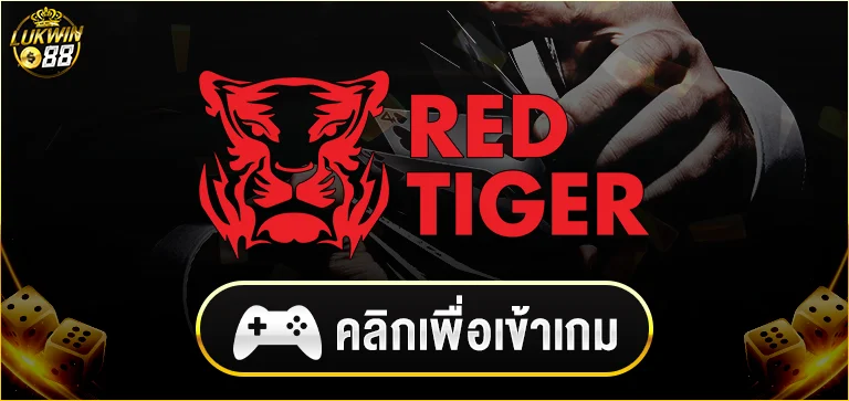 Red-tiger-LUKWIN88