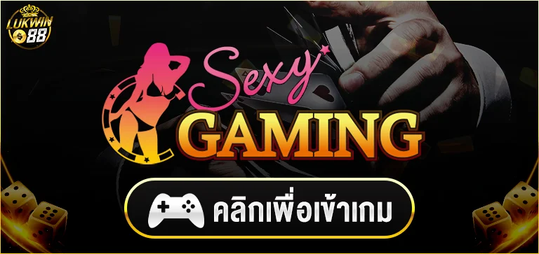 Sexy-gaming-lukwin88